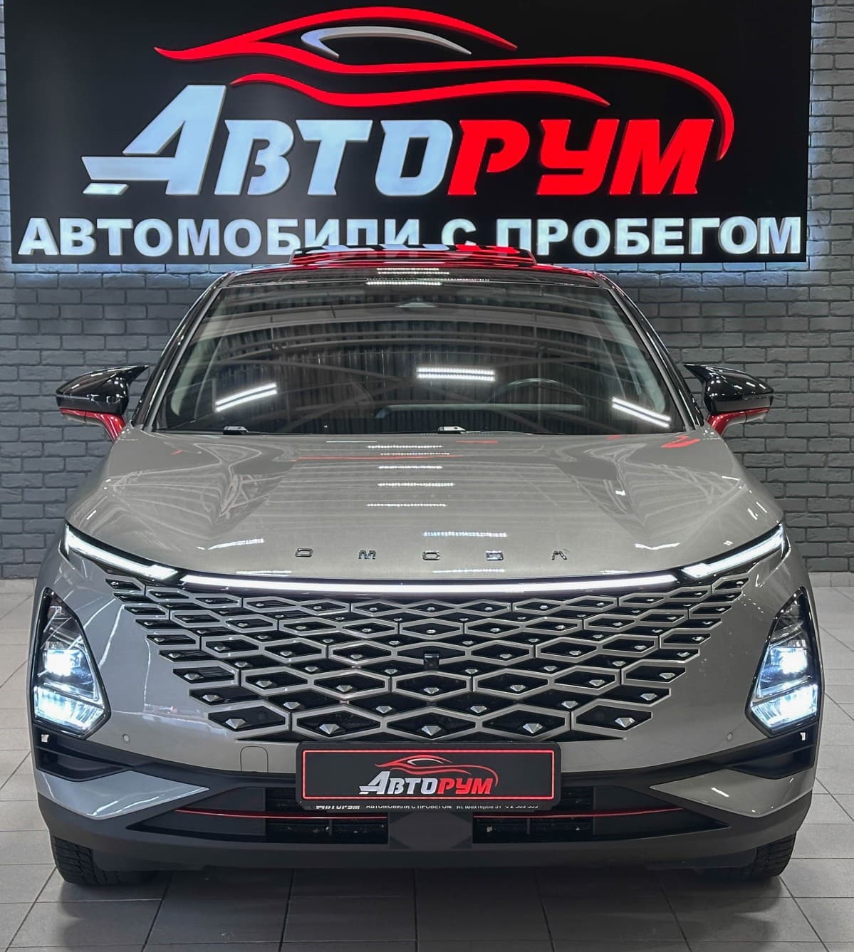 Omoda C5 - 3